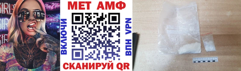 Amphetamine VHQ  hydra ТОР  Константиновск 