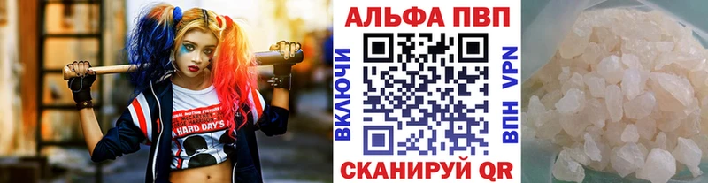 Alpha-PVP СК КРИС  цены   ОМГ ОМГ ссылки  Константиновск 