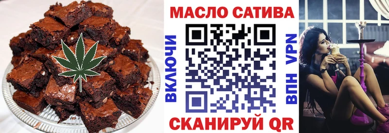 купить закладку  Константиновск  Cannafood конопля 