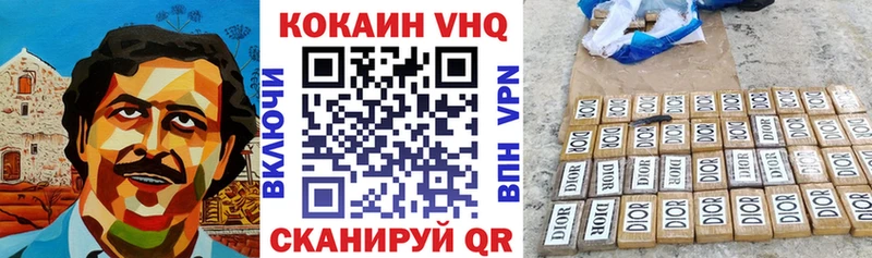 купить наркотик  Константиновск  Кокаин 97% 