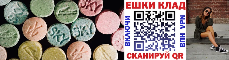 Ecstasy 280мг  мега ссылки  Константиновск 