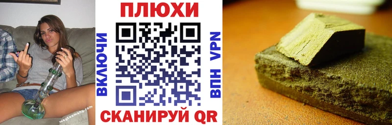 Гашиш 40% ТГК  Константиновск 