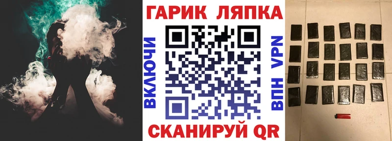 ГАШИШ гашик Константиновск