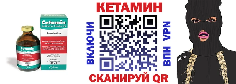 КЕТАМИН ketamine  где найти наркотики  Константиновск 