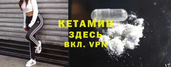прущая мука Карпинск