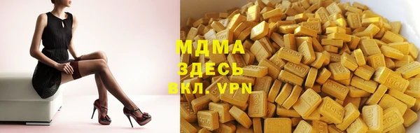 а пвп мука Киреевск