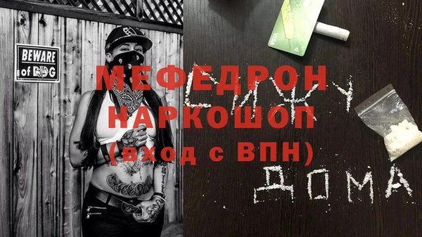 прущая мука Карпинск