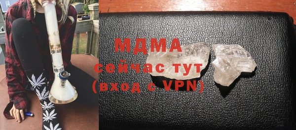 apvp Кинешма