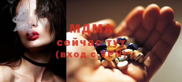 mdma Касимов