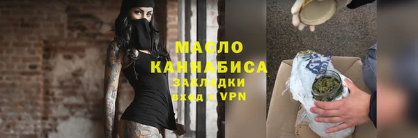 а пвп мука Киреевск