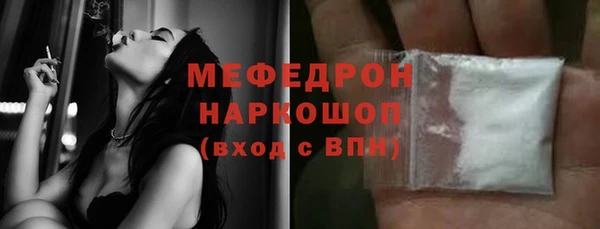 прущая мука Карпинск