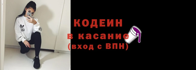 винт Киренск