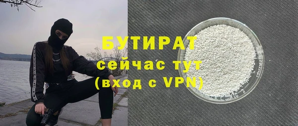 а пвп мука Киреевск