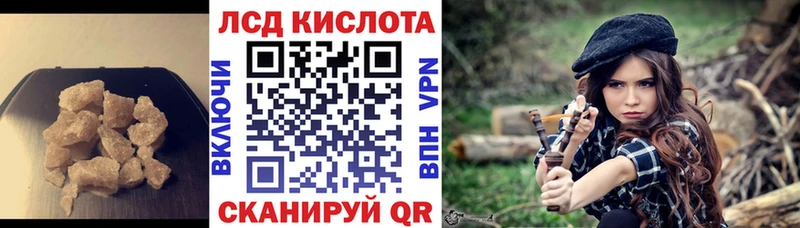 hydra зеркало  Константиновск  LSD-25 экстази кислота 