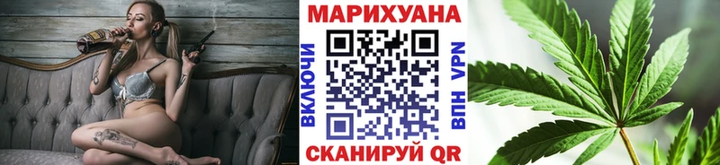 Марихуана White Widow  Константиновск 